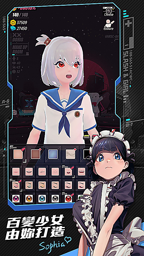 战斗少女跑酷国际服