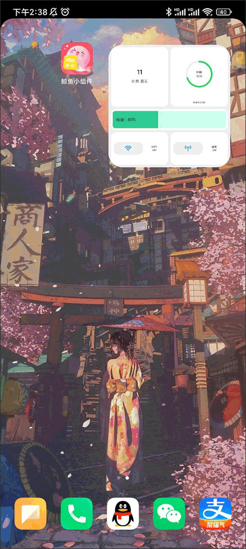 鲸鱼小组件app