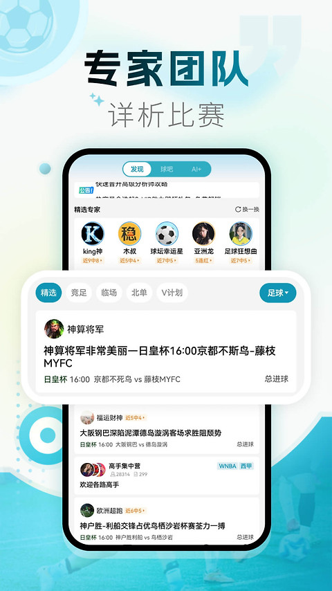 微球app