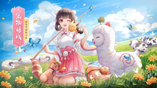 武林外传官方版