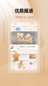 中国基金报app