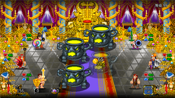 苏打地牢2汉化版