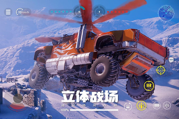 创世战车小米版