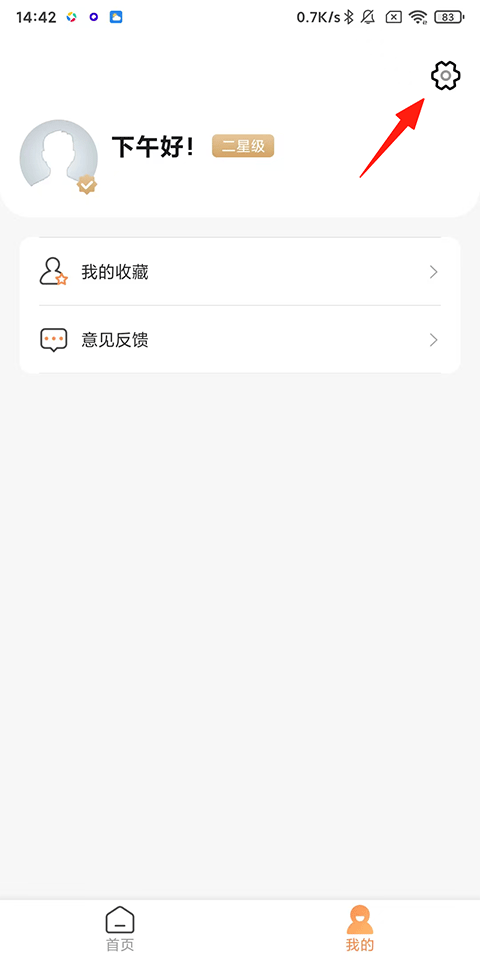工银融E联官方版
