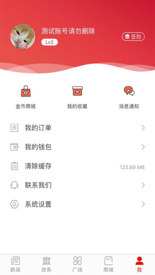 掌尚鹤壁app