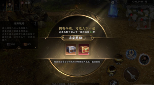 极无双2B站版