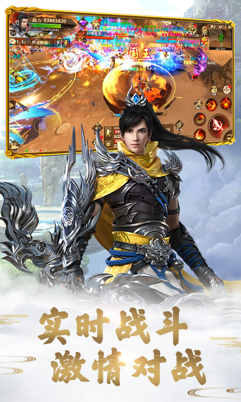 远征手游华为客户端