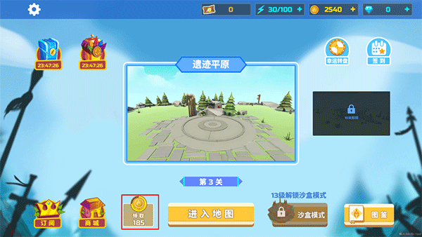 全面战争模拟器手机版