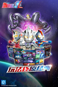 奥特曼系列OLvivo渠道版