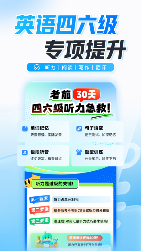 新东方在线教育平台app