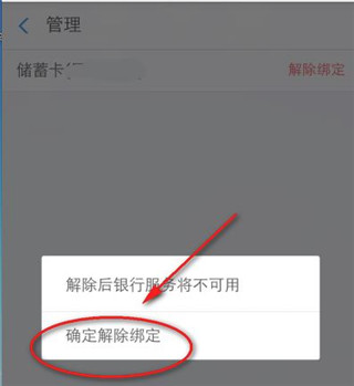 支付宝官方版