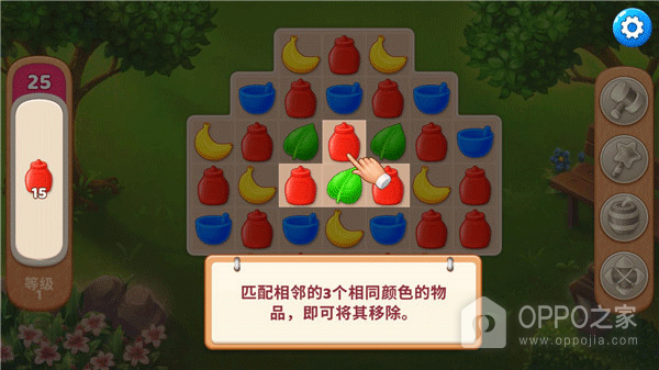 庄园咖啡厅