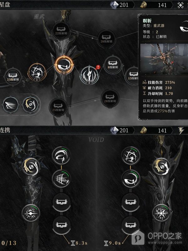 古魂小米版