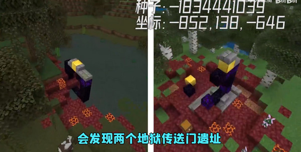 我的世界官方正版