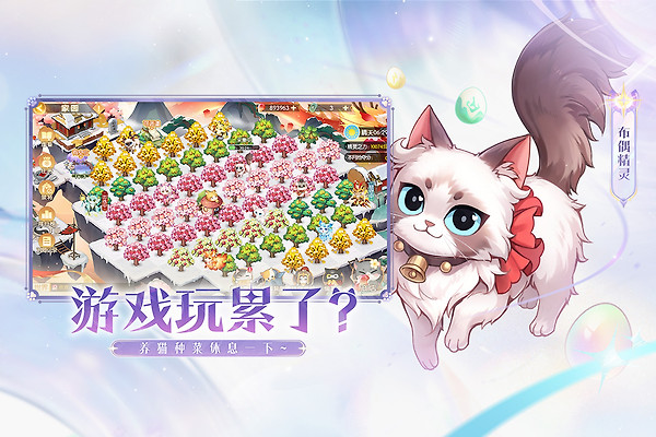 欢乐三国杀小米版