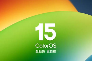 更新ColorOS 15之后充电变慢是怎么回事