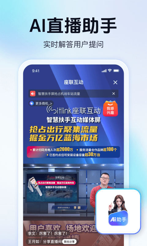天九老板云app