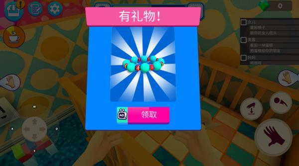 妈妈模拟器最新版