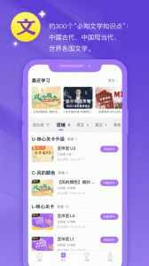 豆伴匠app