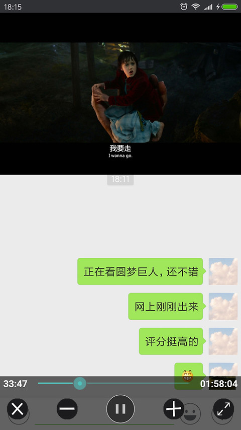 完美视频播放器app