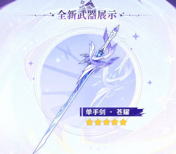 原神B站版