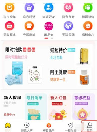 芝麻鲸选app