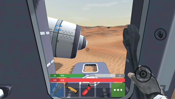 星际荒野求生官方版