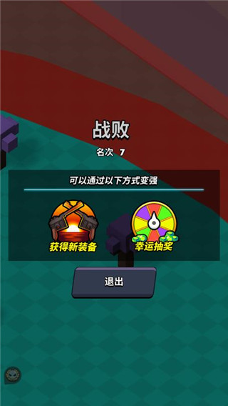 我这一刀下去官方版