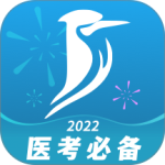 百通医学app
