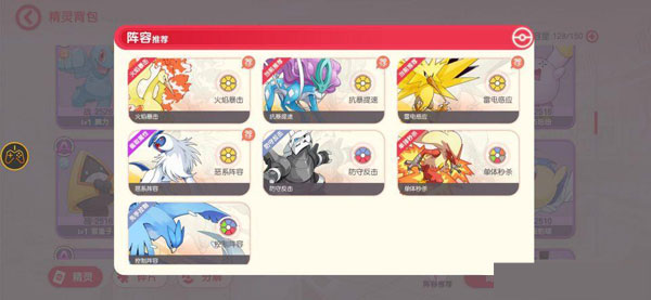 口袋觉醒华为专属版