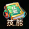 萌幻西游手游官方版
