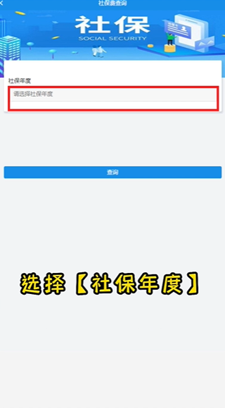 厦门税务最新版