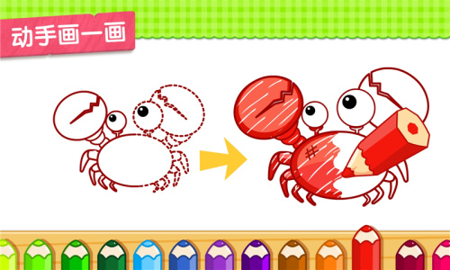 小蝌蚪历险记app