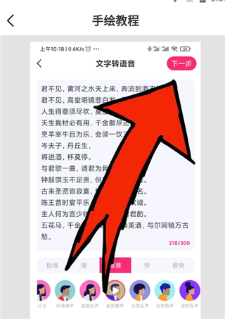 手绘视频制作app