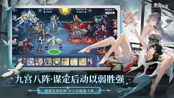 奥奇传说B站渠道服