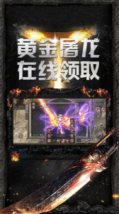 冰雪王座最新版