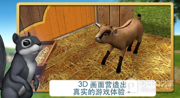 宠物世界3d我的动物救援