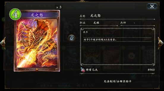 影之诗B站版