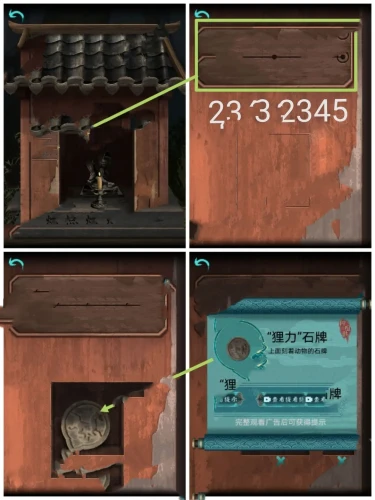 阿姐鼓2明王咒最新版