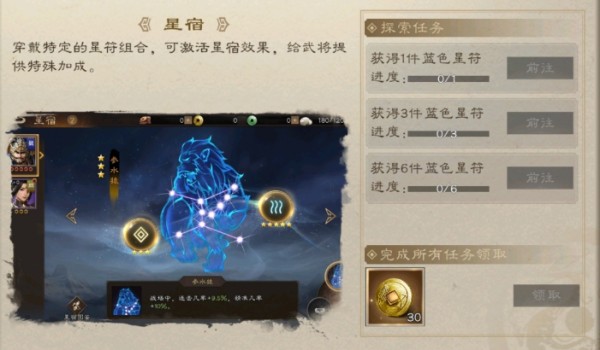 新三国志曹操传小米版