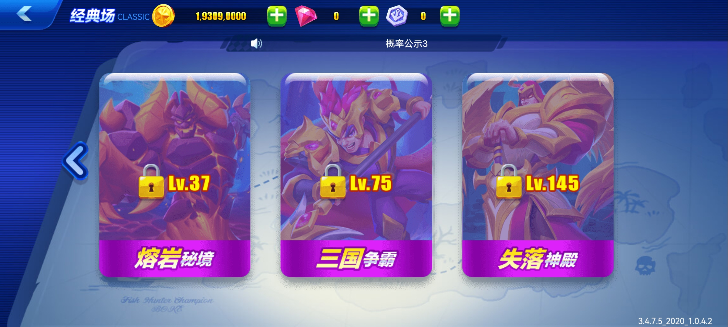 捕鱼游戏王2025最新版