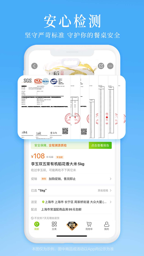 本来生活app