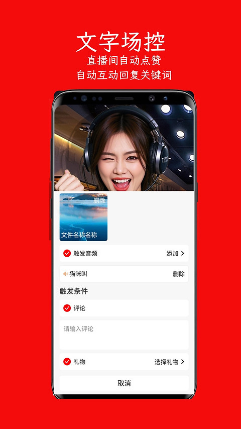 左拍app官方版