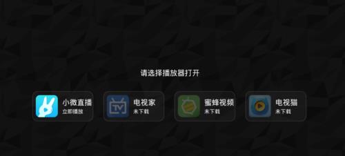 当贝市场电视版app