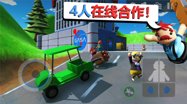 可靠快递最新版