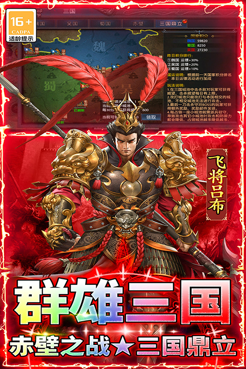 王者之剑2官方版