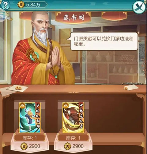 武宗江湖官方版