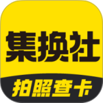 集换社官方版
