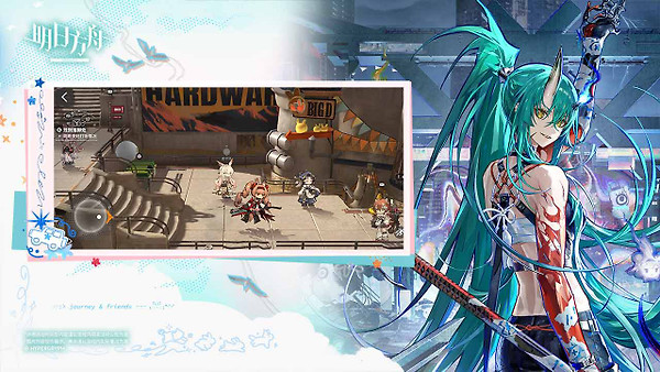 明日方舟B站版