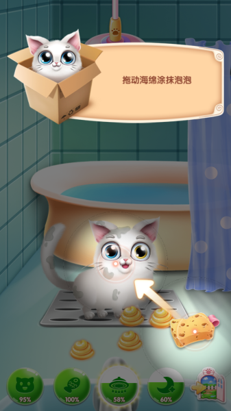 口袋猫咪手机版